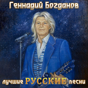 Ну И Что