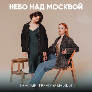 Девочка