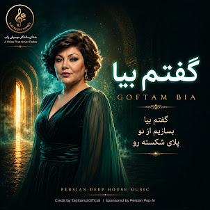 Hayedeh Tunes — Goftam Bia | Best Persian Deep House Mix | Tarjiband Official