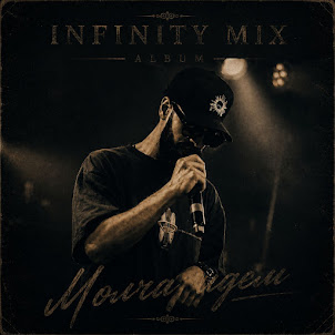Infinity Mix — Сила Течения