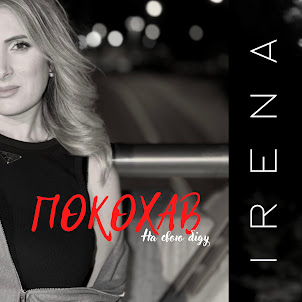 Irena — Покохав