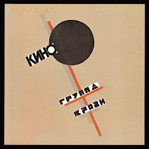 Кино