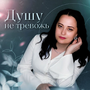Любовь Рыбкина