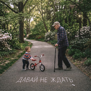 Мари Краймбрери — Давай Не Ждать