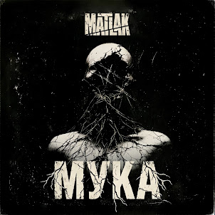 Matlak