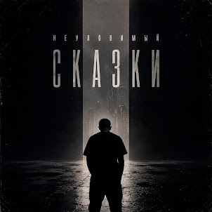 Мадмуазель