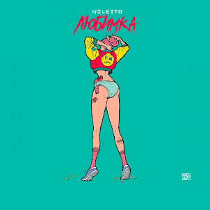 Niletto — Любимка