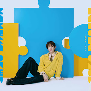 Onew — Asu Eno Tegami