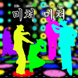 Picheolin — Mi-Cheo Mi-Cheo