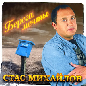 Все Для Тебя