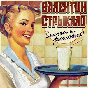 Наше Лето
