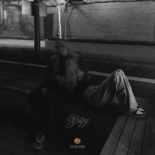 Xcho — Уйду