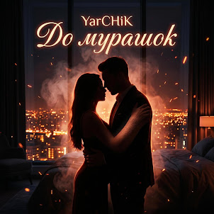 Yarchik