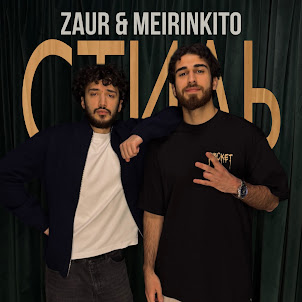 Zaur & Meirinkito — Стиль